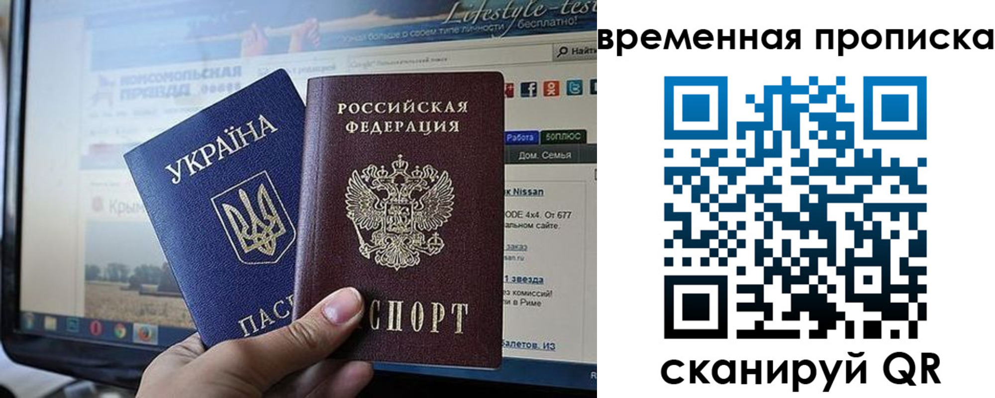 где прописаться в Карелии