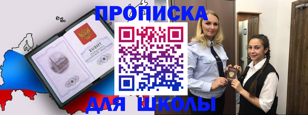 временная регистрация госуслуги в Карелии