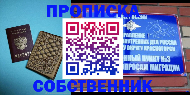 форма 3 в Карелии