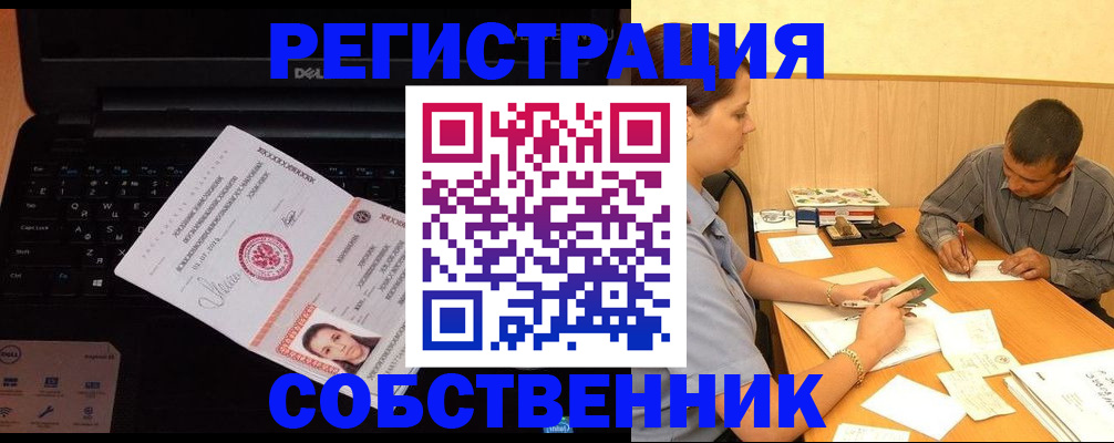прописка иностранных граждан в Карелии